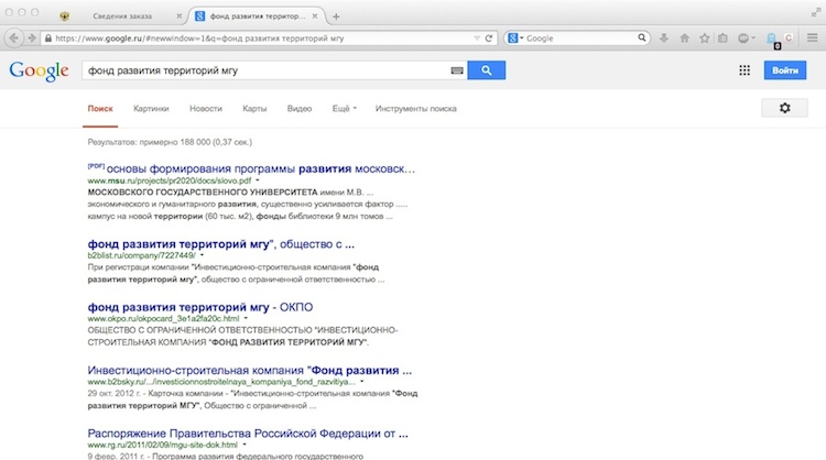 Google �� ����� �� ����������� ����� ����� �������� ���������� ���